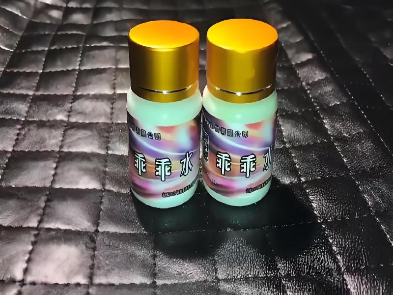 ﻿迷水正品网店7384-EyVr型号